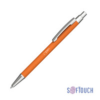 Ручка шариковая "Ray", покрытие soft touch оранжевый