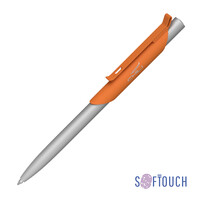Ручка шариковая "Skil", покрытие soft touch оранжевый с серебристым
