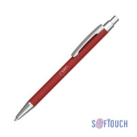 Ручка шариковая "Ray", покрытие soft touch красный
