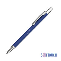 Ручка шариковая "Ray", покрытие soft touch синий