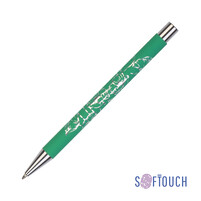 Ручка шариковая "Aurora", покрытие soft touch зеленое яблоко