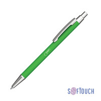 Ручка шариковая "Ray", покрытие soft touch зеленое яблоко